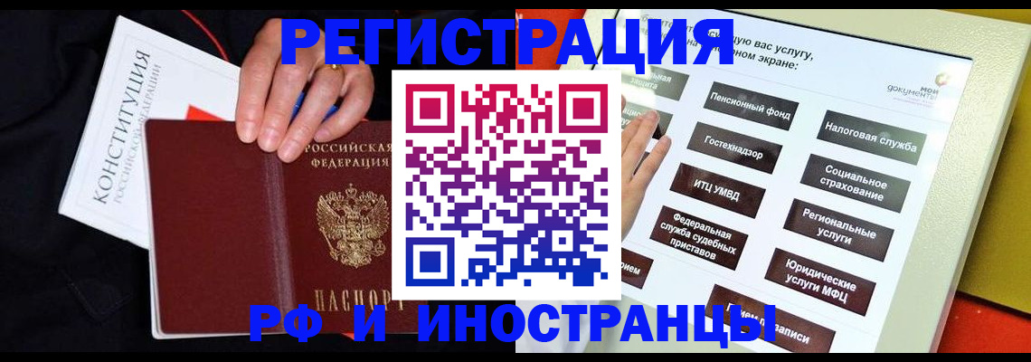 пропишу в квартире в Бердске